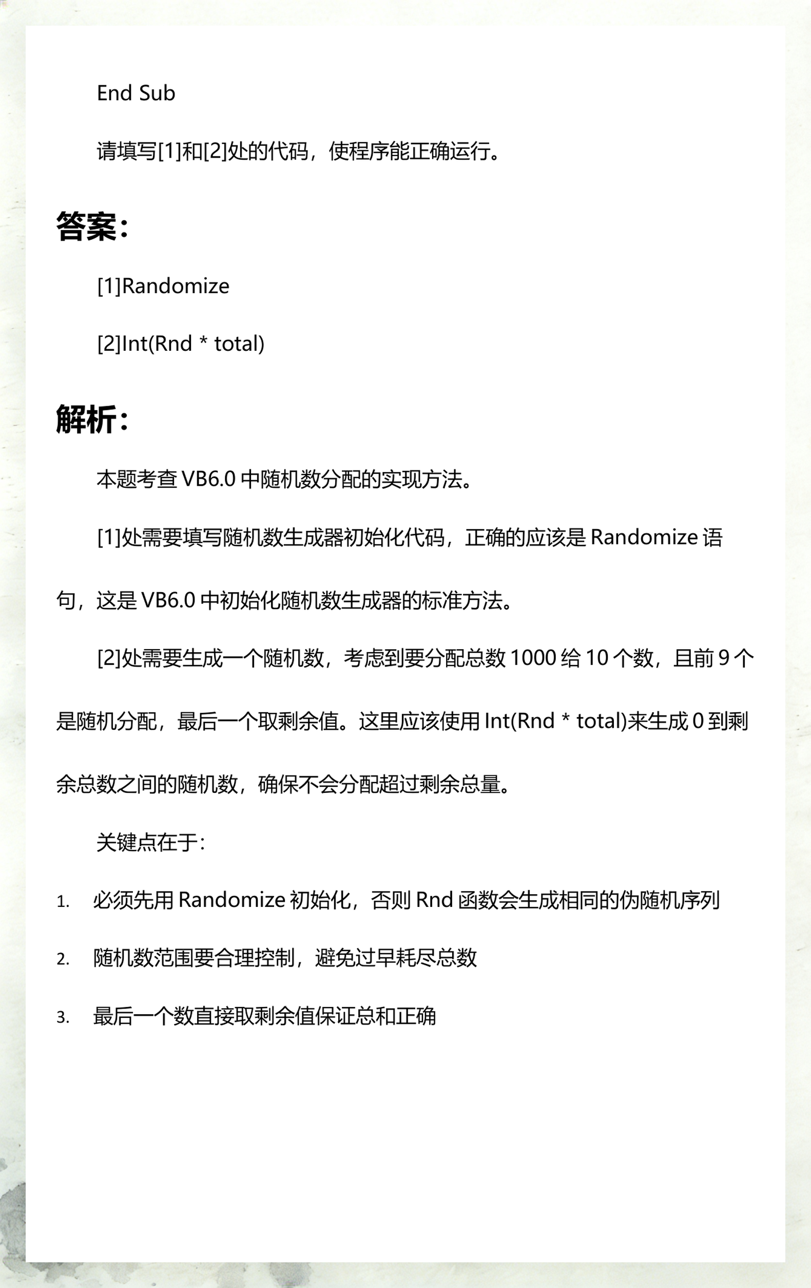 vb代码怎么编写(VB如何通过代码设置字体) vb代码怎么编写(VB如何通过代码设置字体)
