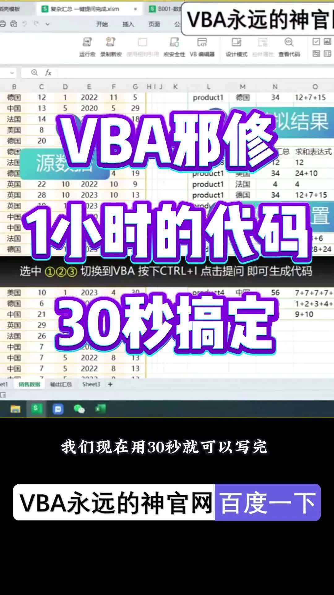 vb代码怎么编写(VB如何通过代码设置字体) vb代码怎么编写(VB如何通过代码设置字体)