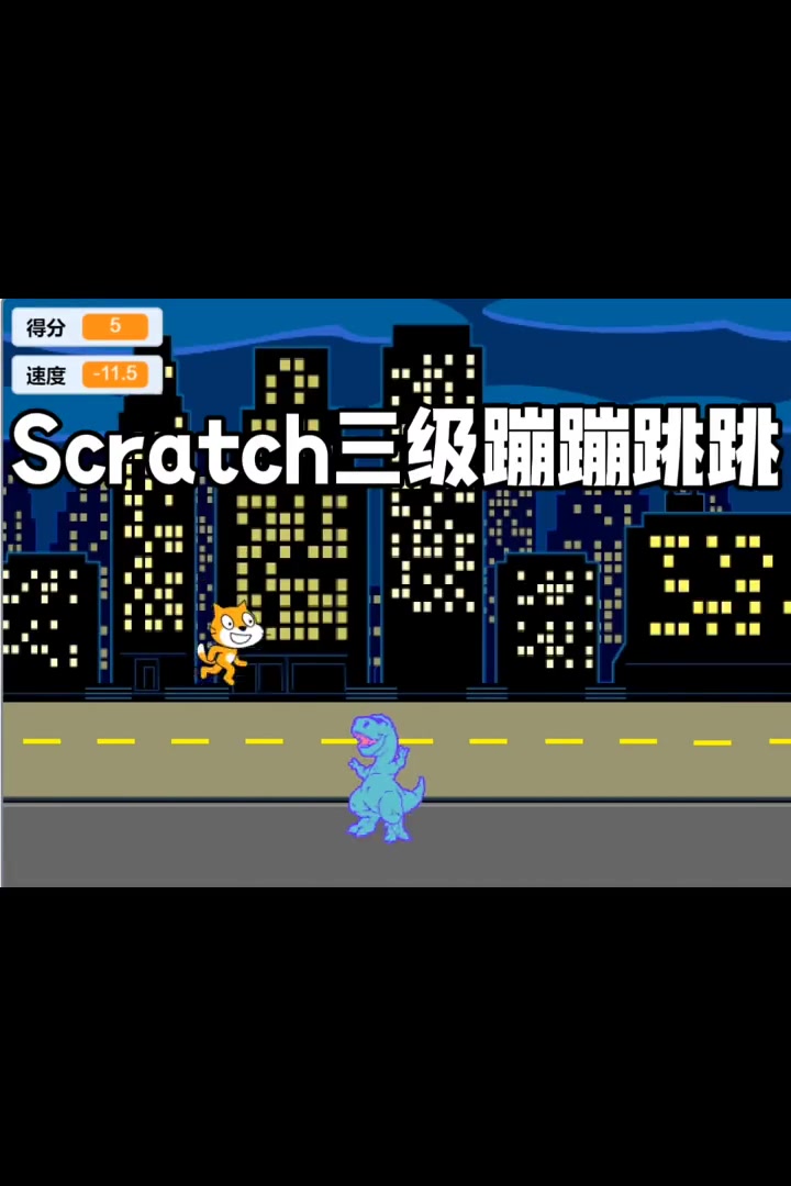 scratch少儿编程(scratch少儿编程有必要学吗) scratch少儿编程(scratch少儿编程有必要学吗)