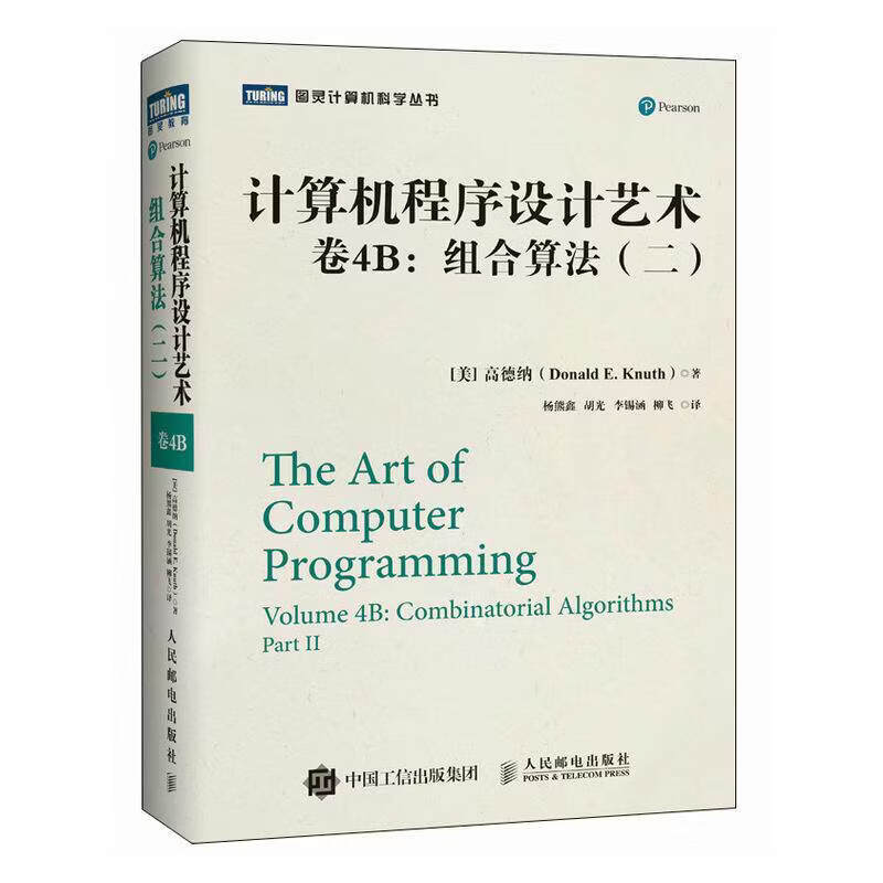 计算机编程语言大全(计算机编程语言大全图片) 计算机编程语言大全(计算机编程语言大全图片)