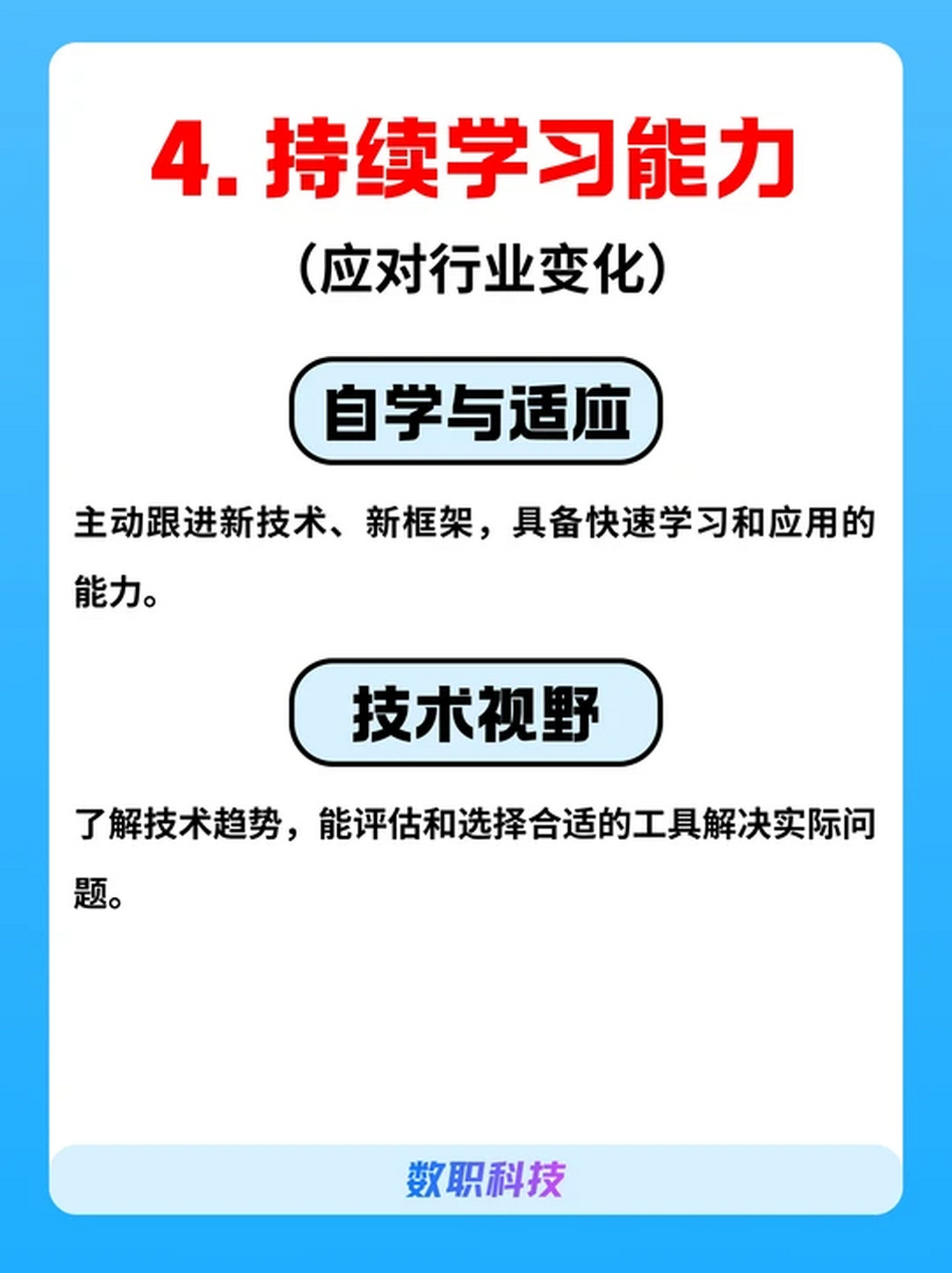 程序员如何自学(程序员如何自学语言) 程序员如何自学(程序员如何自学语言)
