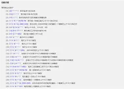 cron表达式在线解析(Cron表达式中的表达式含义) cron表达式在线解析(Cron表达式中的表达式含义)