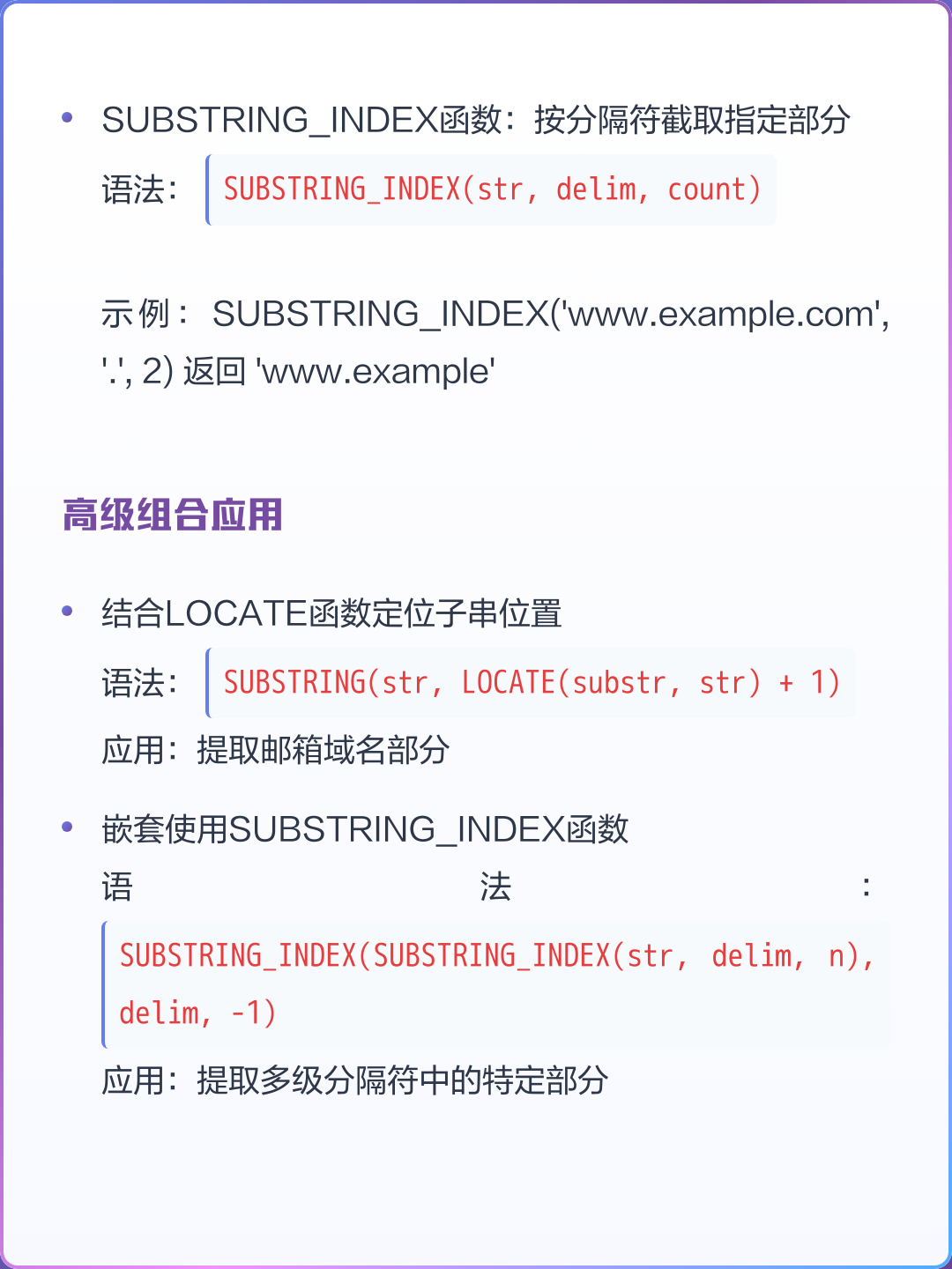 jssubstring和substr(substring和substr的区别)