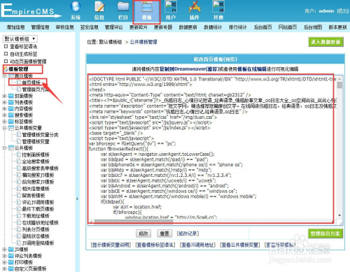 源码怎么用(源码怎么用?) 源码怎么用(源码怎么用?)
