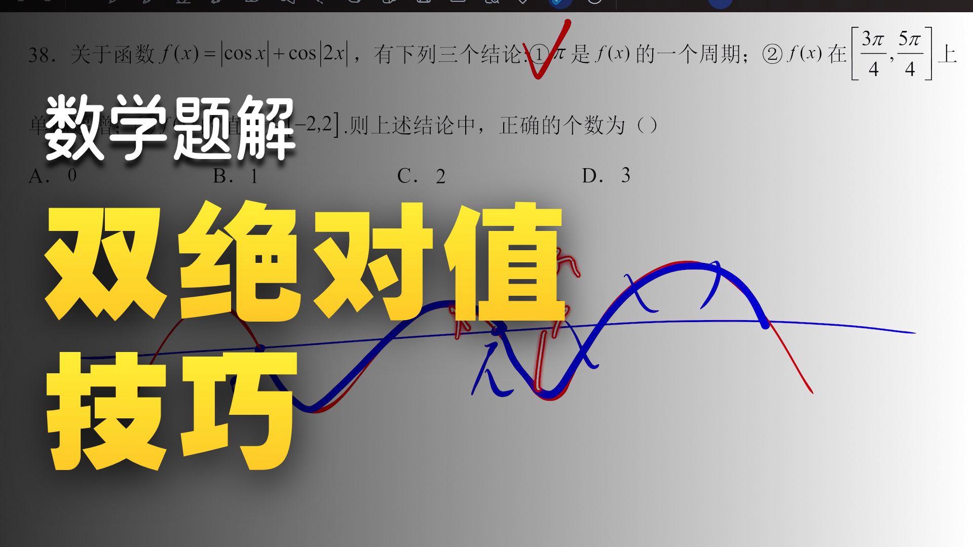 绝对值函数求导(绝对值函数可以求导吗) 绝对值函数求导(绝对值函数可以求导吗)