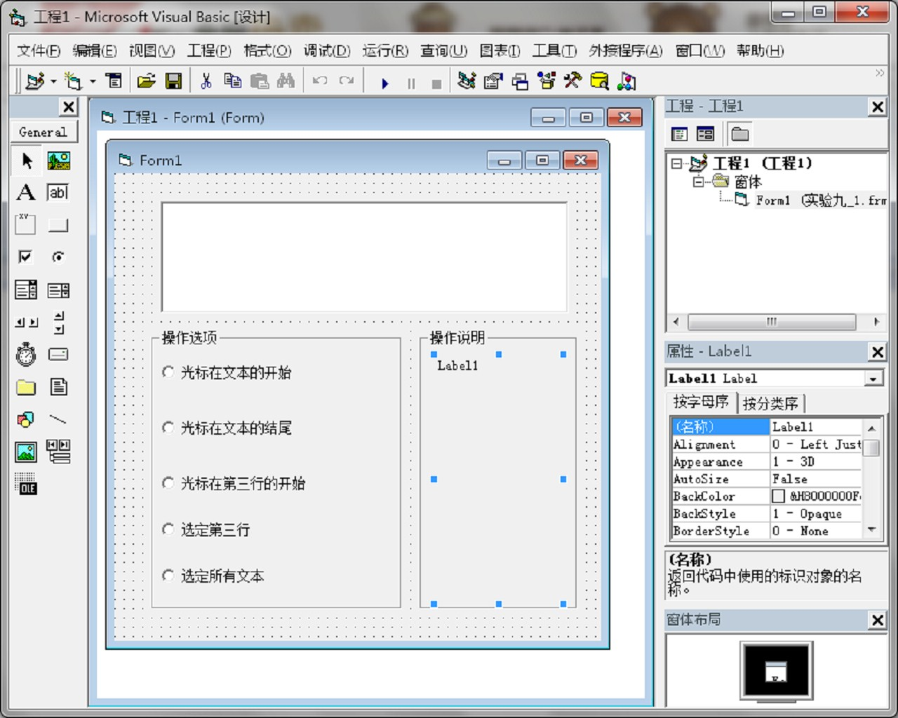 vb程序设计语言基础(vb程序设计语言基础是什么) vb程序设计语言基础(vb程序设计语言基础是什么)