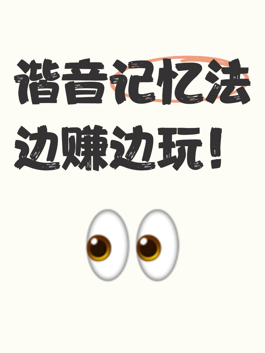 margin谐音记忆(marathon谐音记忆) margin谐音记忆(marathon谐音记忆)