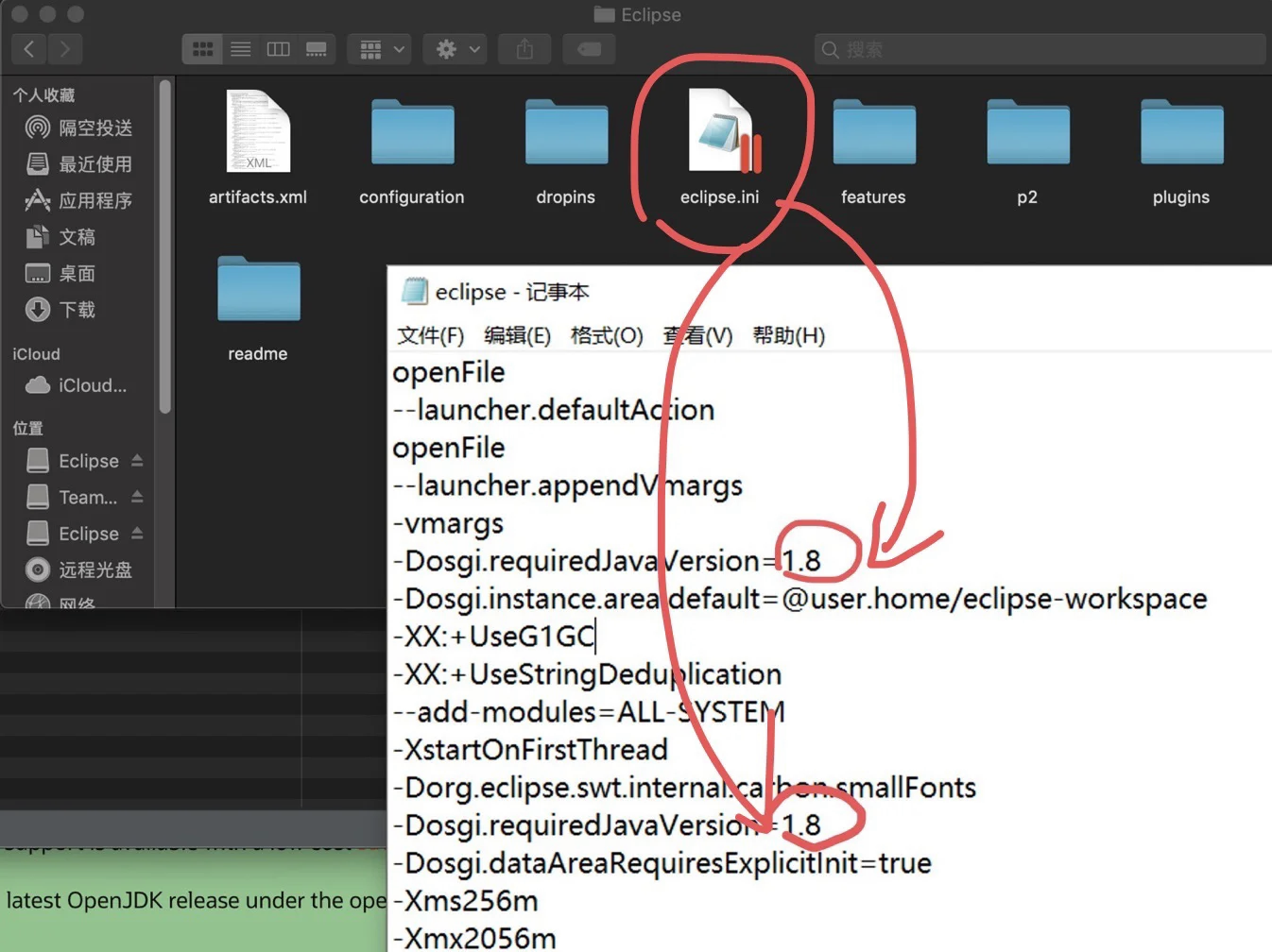 eclipse安装教程mac(eclipse java安装mac)