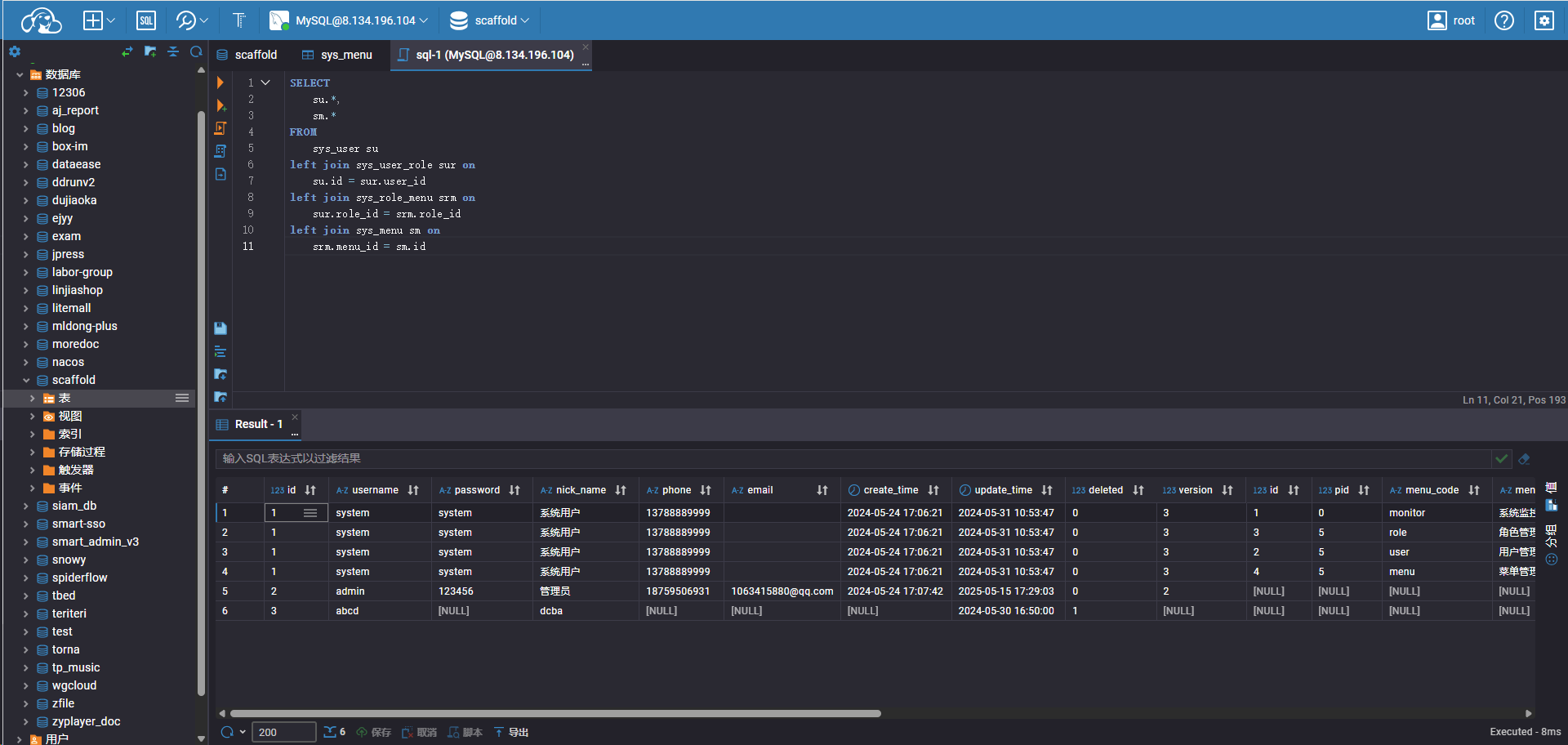 sql数据库管理软件(sql数据库管理软件有哪些) sql数据库管理软件(sql数据库管理软件有哪些)
