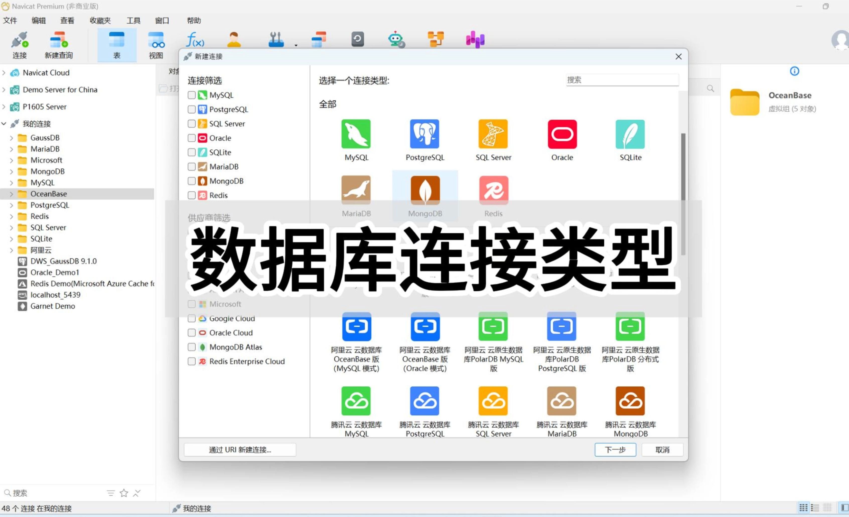 sql数据库管理软件(sql数据库管理软件有哪些) sql数据库管理软件(sql数据库管理软件有哪些)