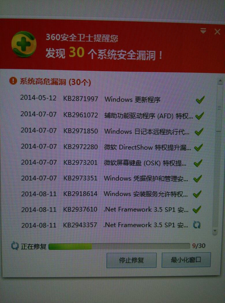 dedecms漏洞(dedecms二级目录站) dedecms漏洞(dedecms二级目录站)