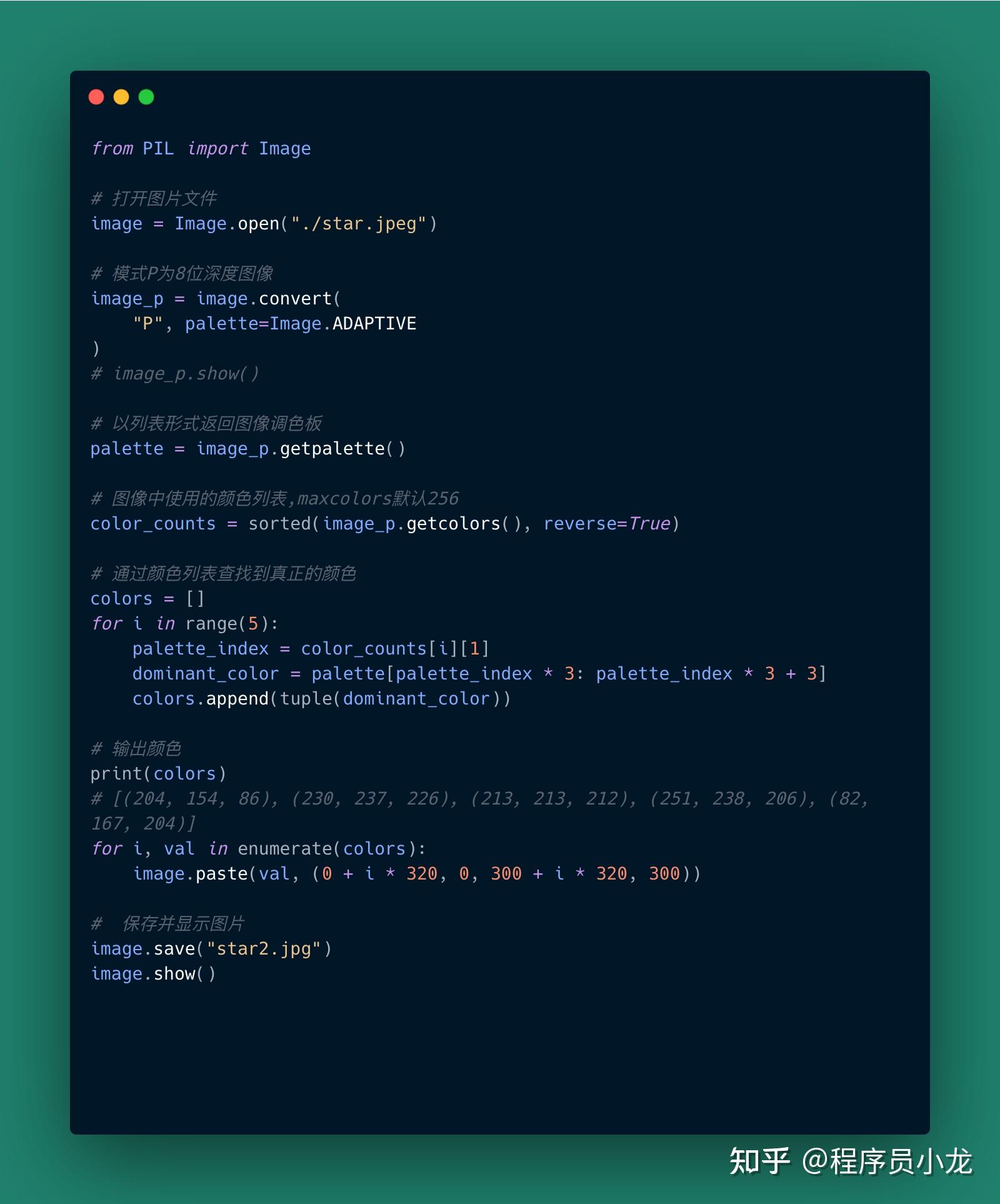 python必背入门代码(python入门教程电子书)