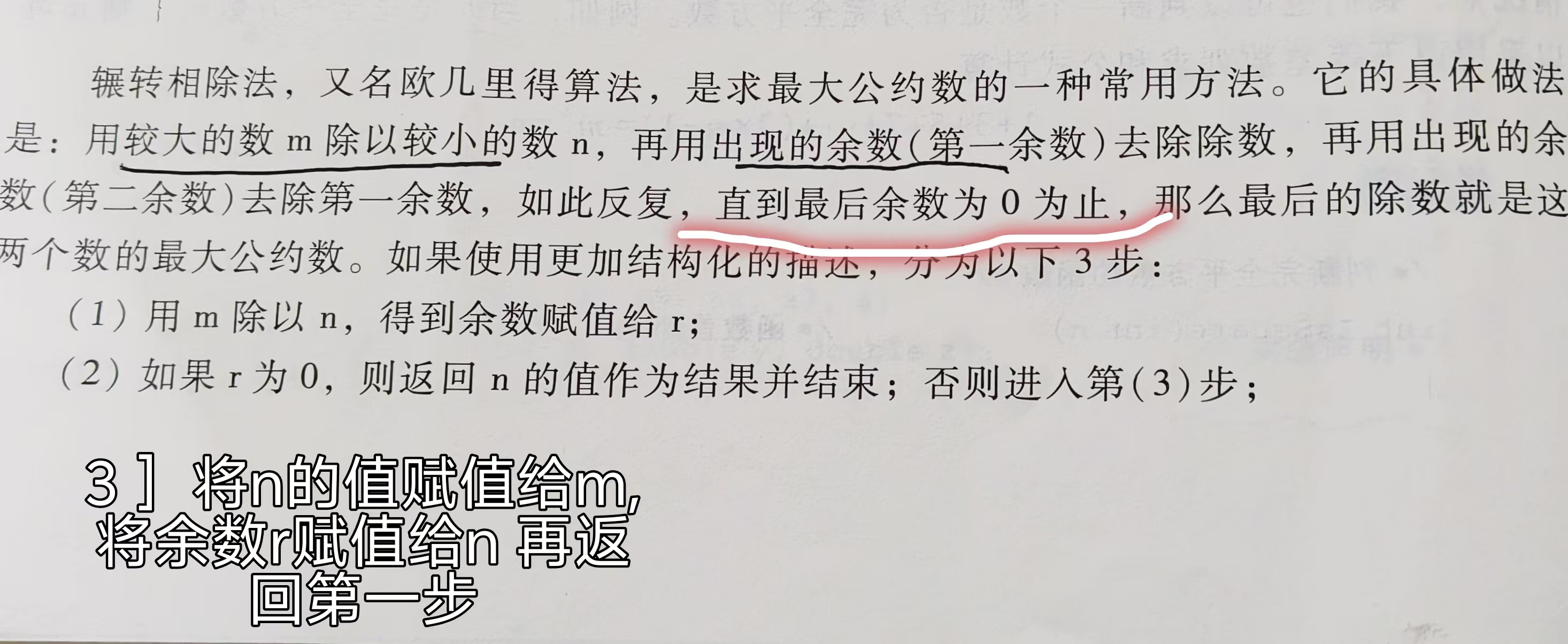 c语言求最大公约数函数(c语言最大公约数怎么求算法) c语言求最大公约数函数(c语言最大公约数怎么求算法)