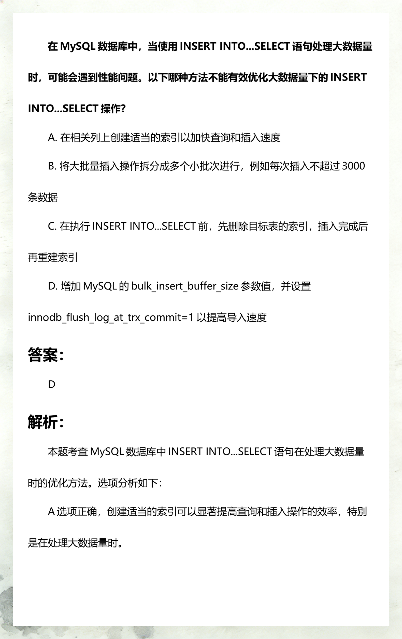 insertinto语句的三种写法(insert into语句的三种写法)