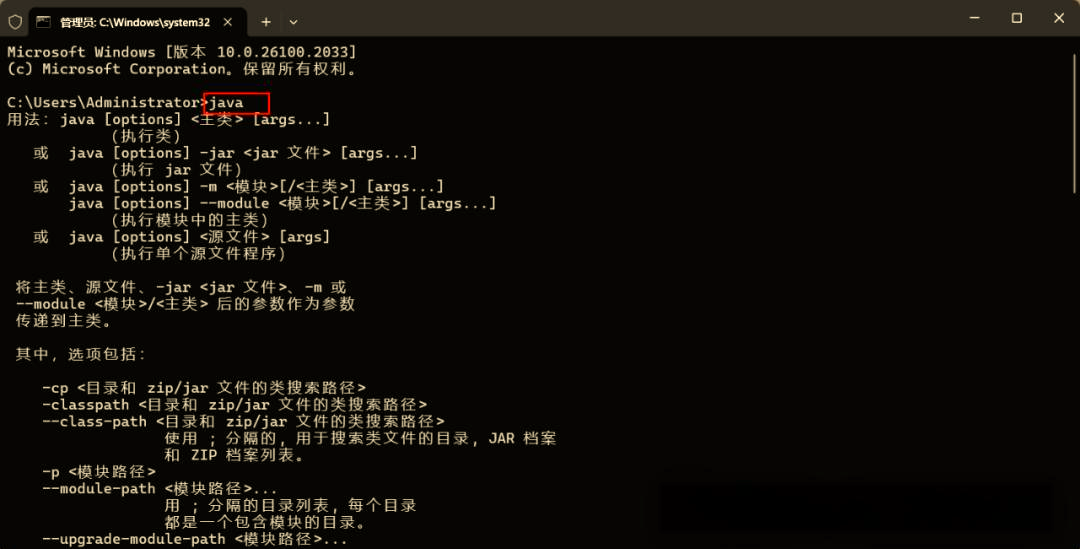 正在下载java安装程序(正在下载java安装程序怎么办) 正在下载java安装程序(正在下载java安装程序怎么办)