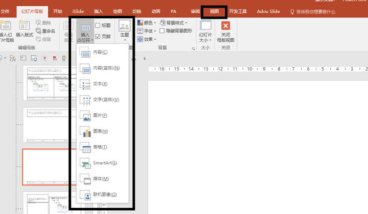 关于input属性中占位符placeholder和value作用完全一样的信息 关于input属性中占位符placeholder和value作用完全一样的信息