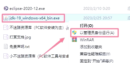 eclipse怎么运行java项目(Eclipse开发工具中配置java项目)