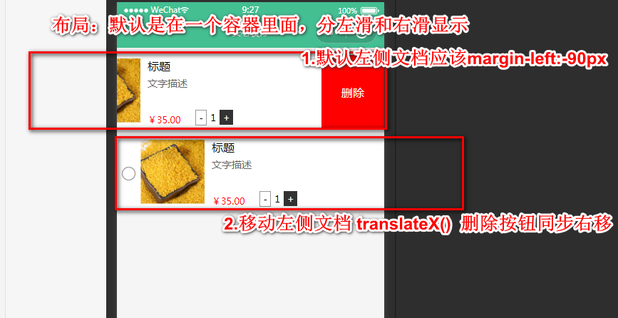 购物车代码js(购物车代码怎么写)