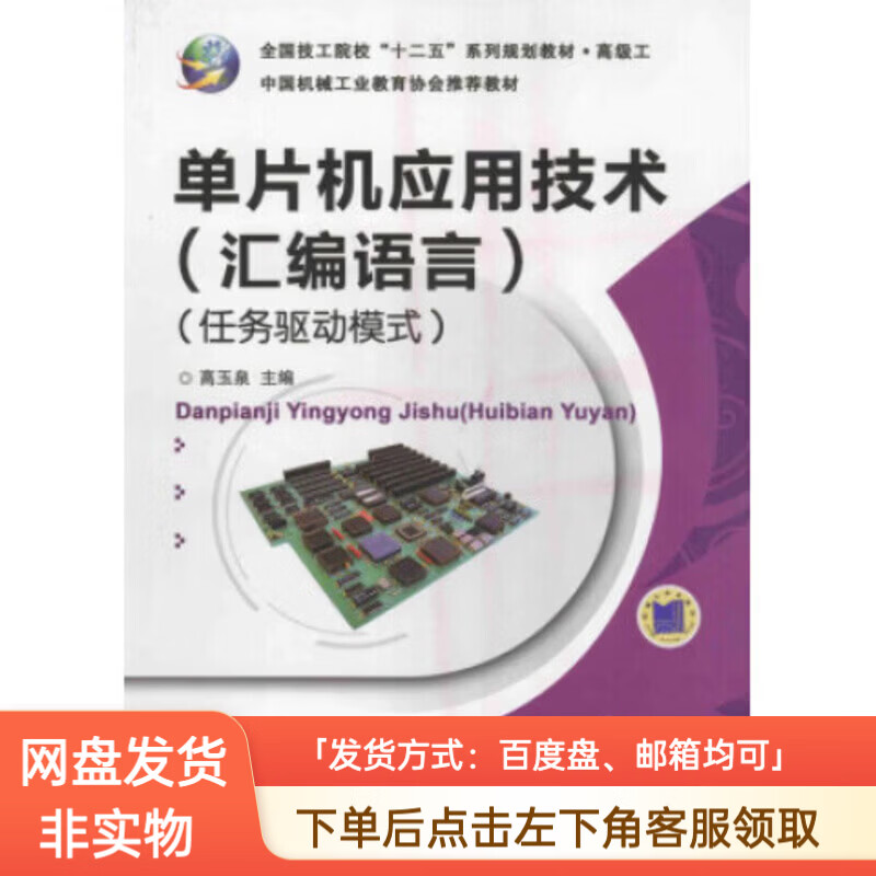 汇编程序的任务是(汇编程序的任务是指) 汇编程序的任务是(汇编程序的任务是指)