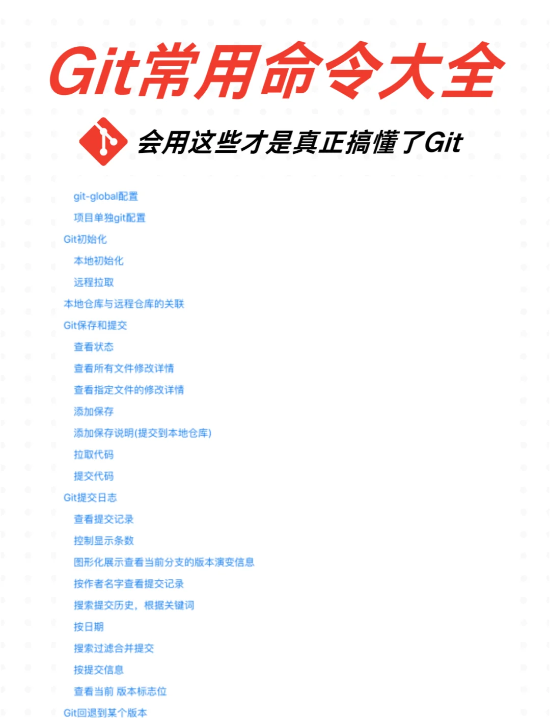 mysql数据库常用命令大全(mysql数据库常用命令大全图片) mysql数据库常用命令大全(mysql数据库常用命令大全图片)