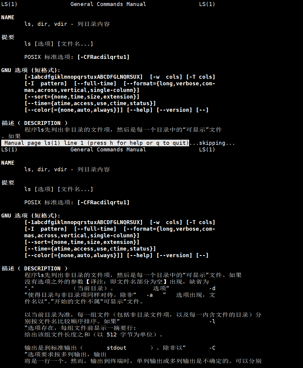 mysql数据库常用命令大全(mysql数据库常用命令大全图片) mysql数据库常用命令大全(mysql数据库常用命令大全图片)
