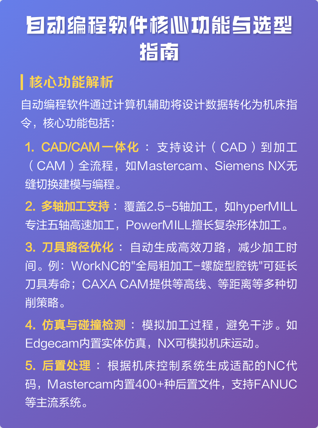 编程的软件叫什么(编程软件叫什么名字scratch) 编程的软件叫什么(编程软件叫什么名字scratch)