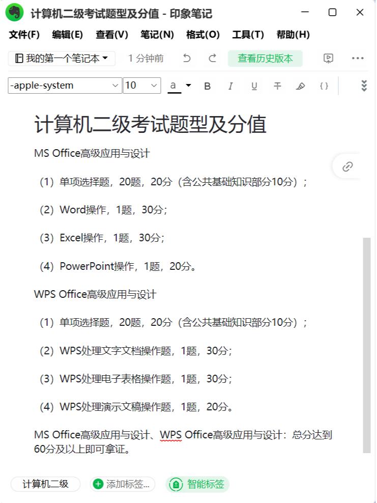 全国计算机c语言二级考试题库(计算机二级c语言真题题库在哪找) 全国计算机c语言二级考试题库(计算机二级c语言真题题库在哪找)