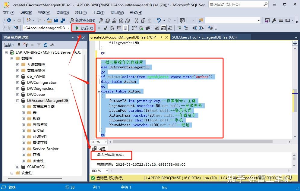 mysql数据库建表的完整步骤(mysql数据库建表的完整步骤包括) mysql数据库建表的完整步骤(mysql数据库建表的完整步骤包括)