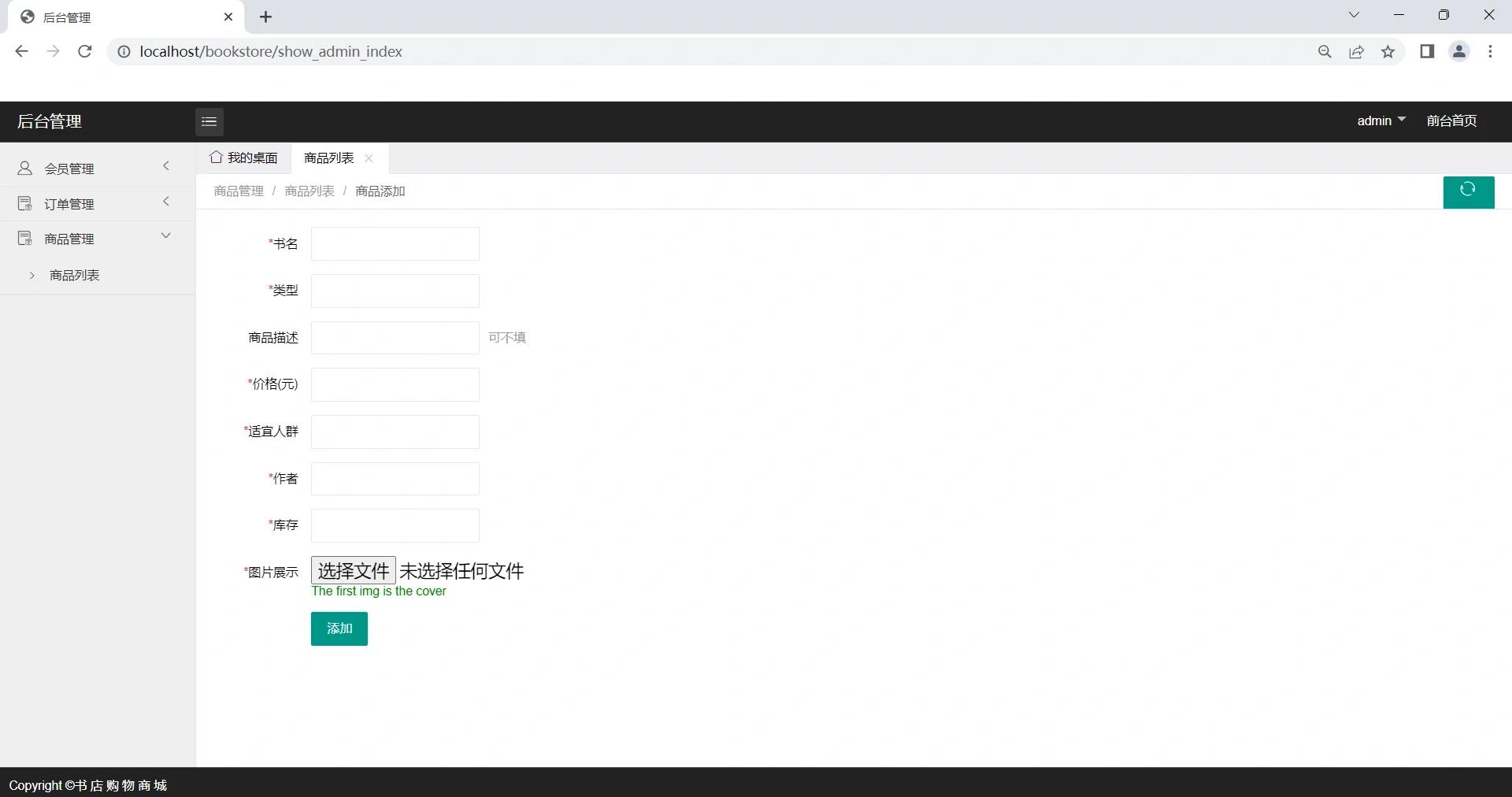 thinkphp6开发文档(thinkphp6处理1万并发) thinkphp6开发文档(thinkphp6处理1万并发)