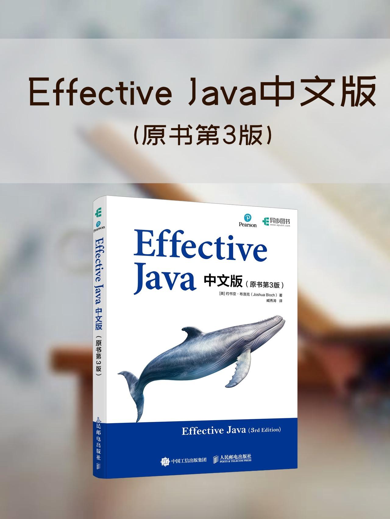 java电子书免费下载(java电子书pdf免费)