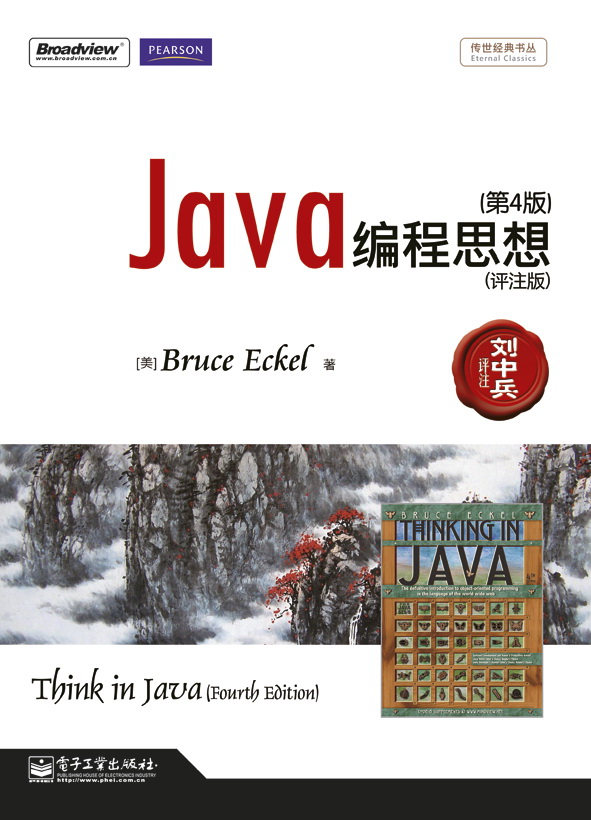 java电子书免费下载(java电子书pdf免费)