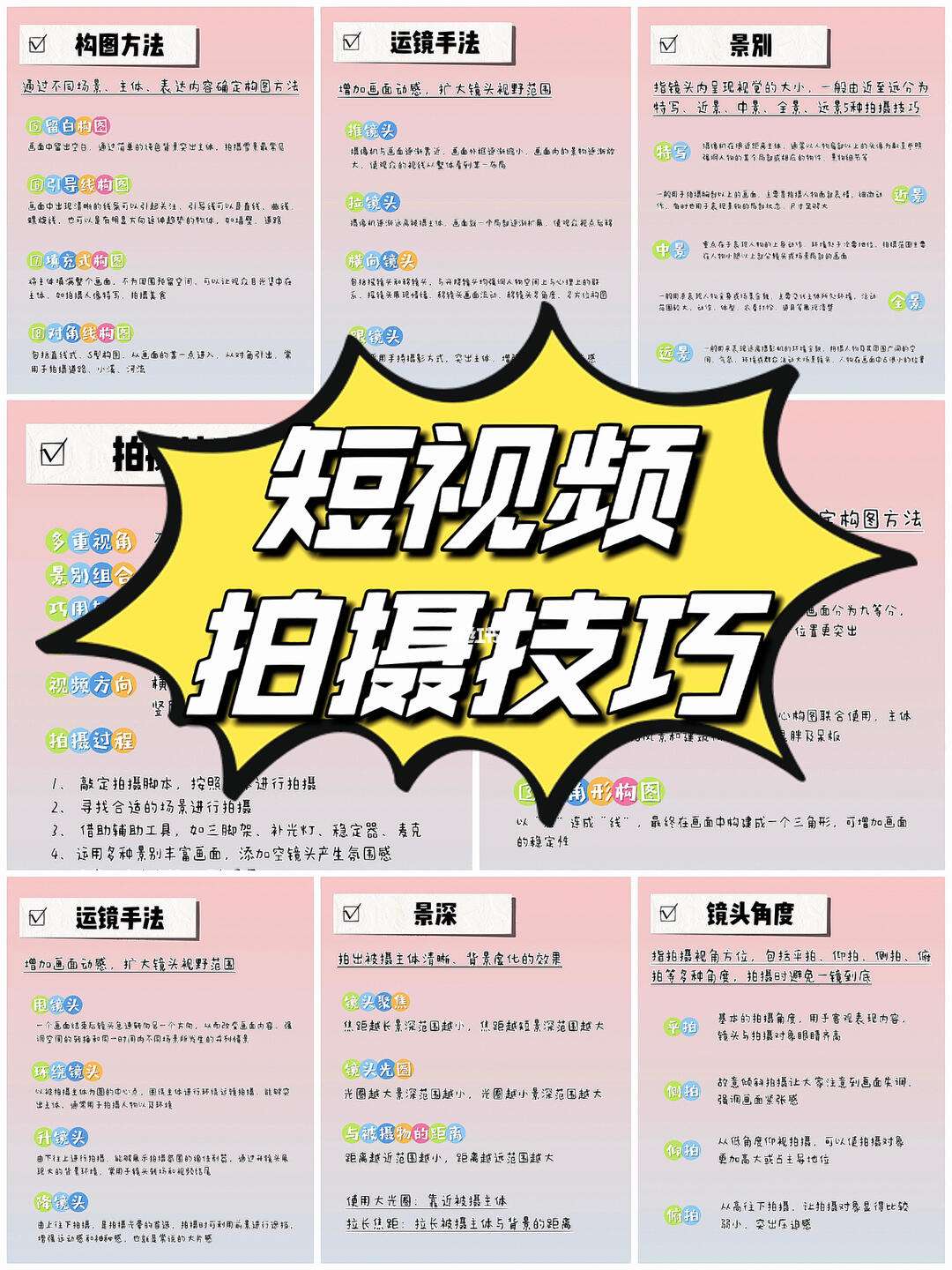 成熟短视频源码大全(成品短视频app源码的优点与劣势) 成熟短视频源码大全(成品短视频app源码的优点与劣势)