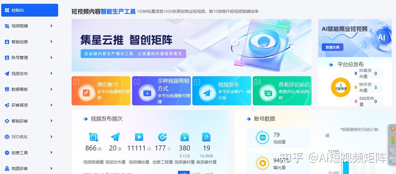 成熟短视频源码大全(成品短视频app源码的优点与劣势) 成熟短视频源码大全(成品短视频app源码的优点与劣势)
