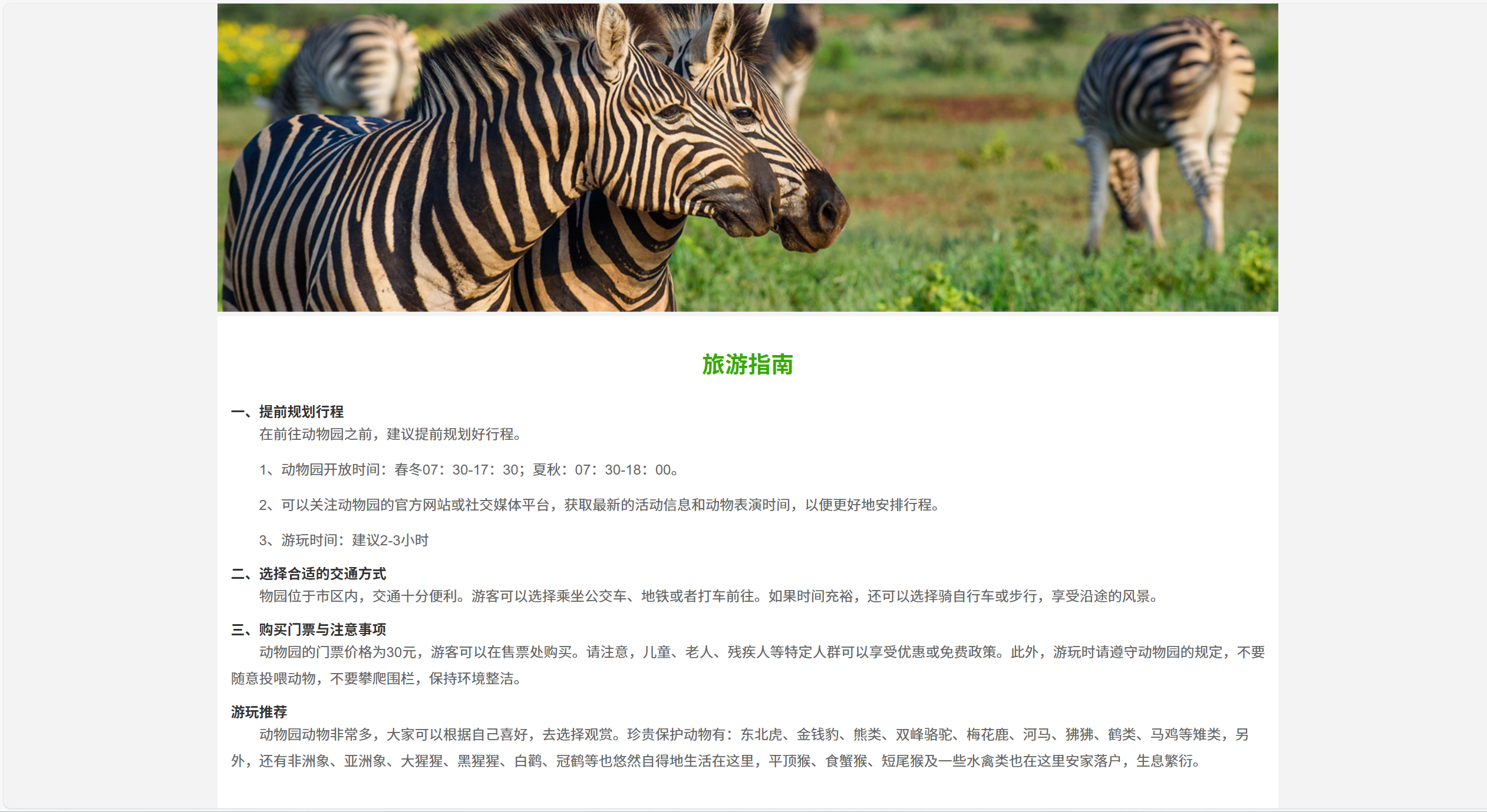 html静态网页完整代码(html静态网页完整代码有哪些) html静态网页完整代码(html静态网页完整代码有哪些)