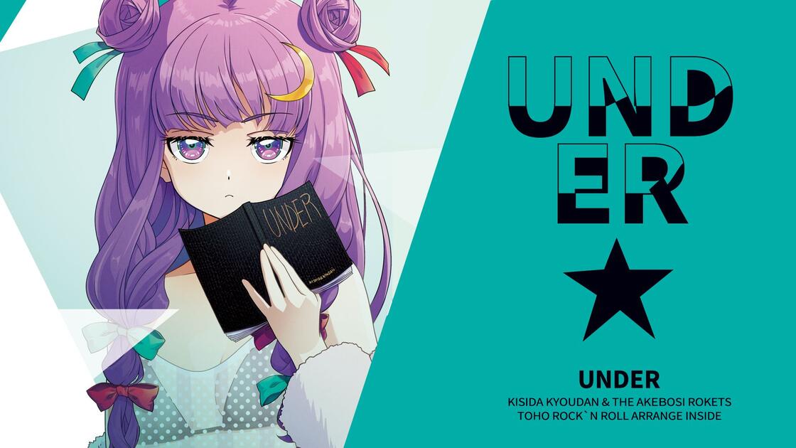under(underlined的中文意思) under(underlined的中文意思)