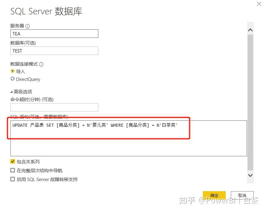 updateset多个字段(update语句修改多个字段) updateset多个字段(update语句修改多个字段)