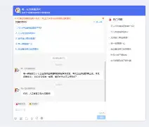 网页在线客服代码大全(网页在线客服代码大全下载) 网页在线客服代码大全(网页在线客服代码大全下载)