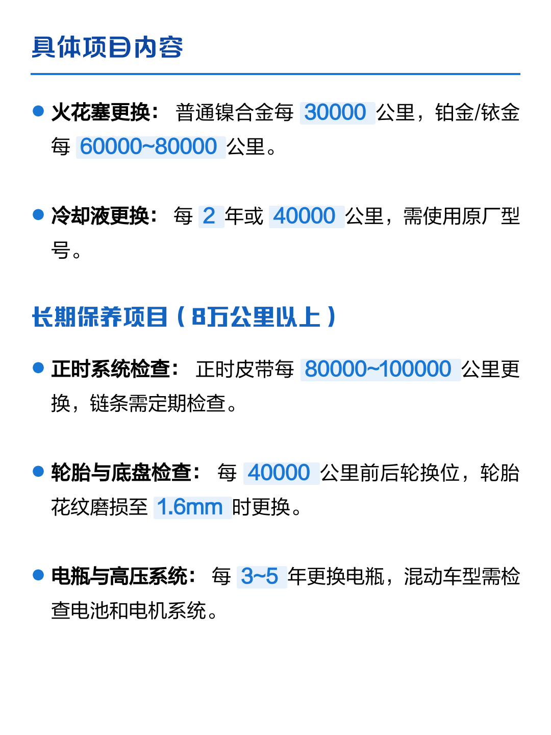 汽车机油更换周期里程标准(汽车机油更换是按时间还是公里数) 汽车机油更换周期里程标准(汽车机油更换是按时间还是公里数)