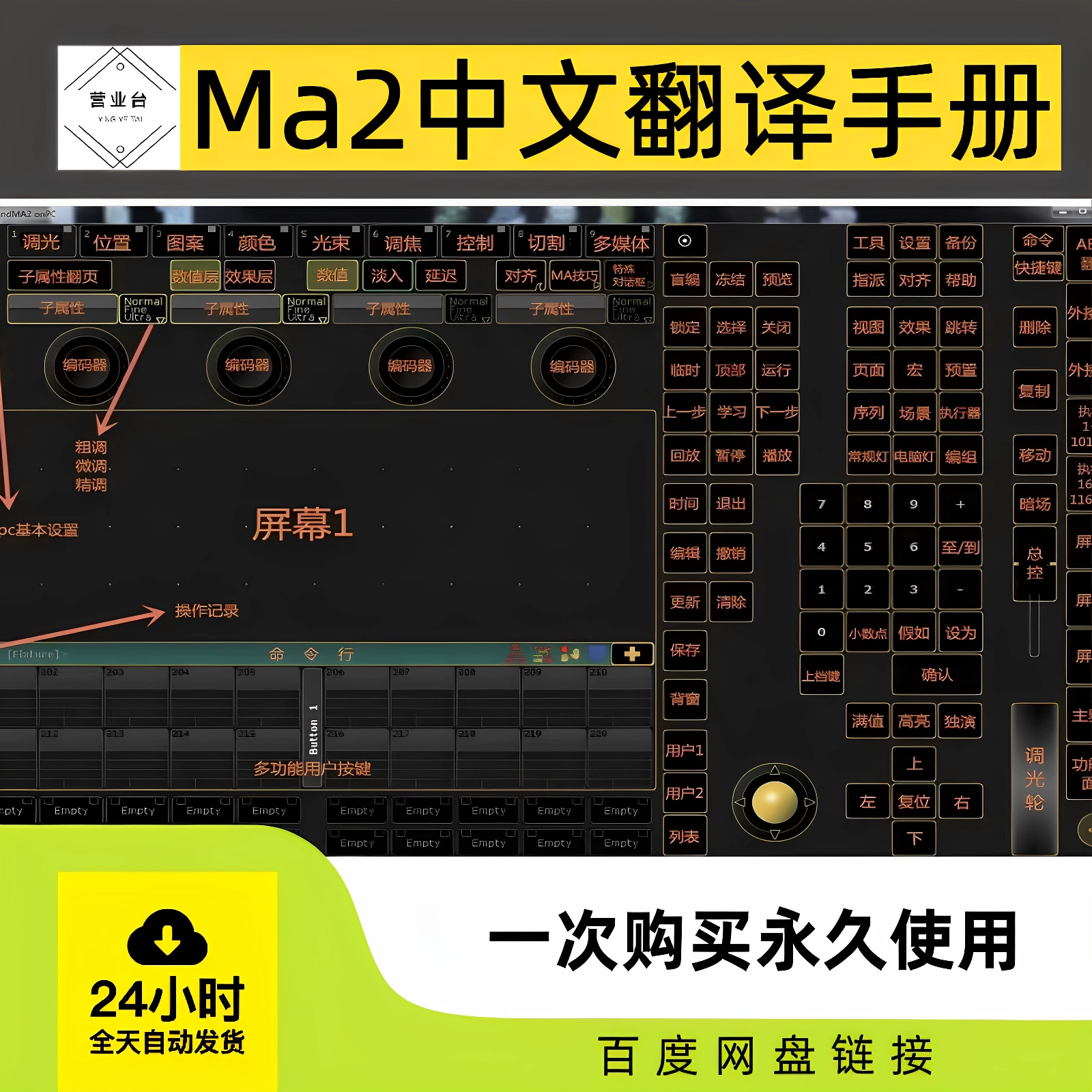 jquery中文手册(jqueryeasyui教程) jquery中文手册(jqueryeasyui教程)