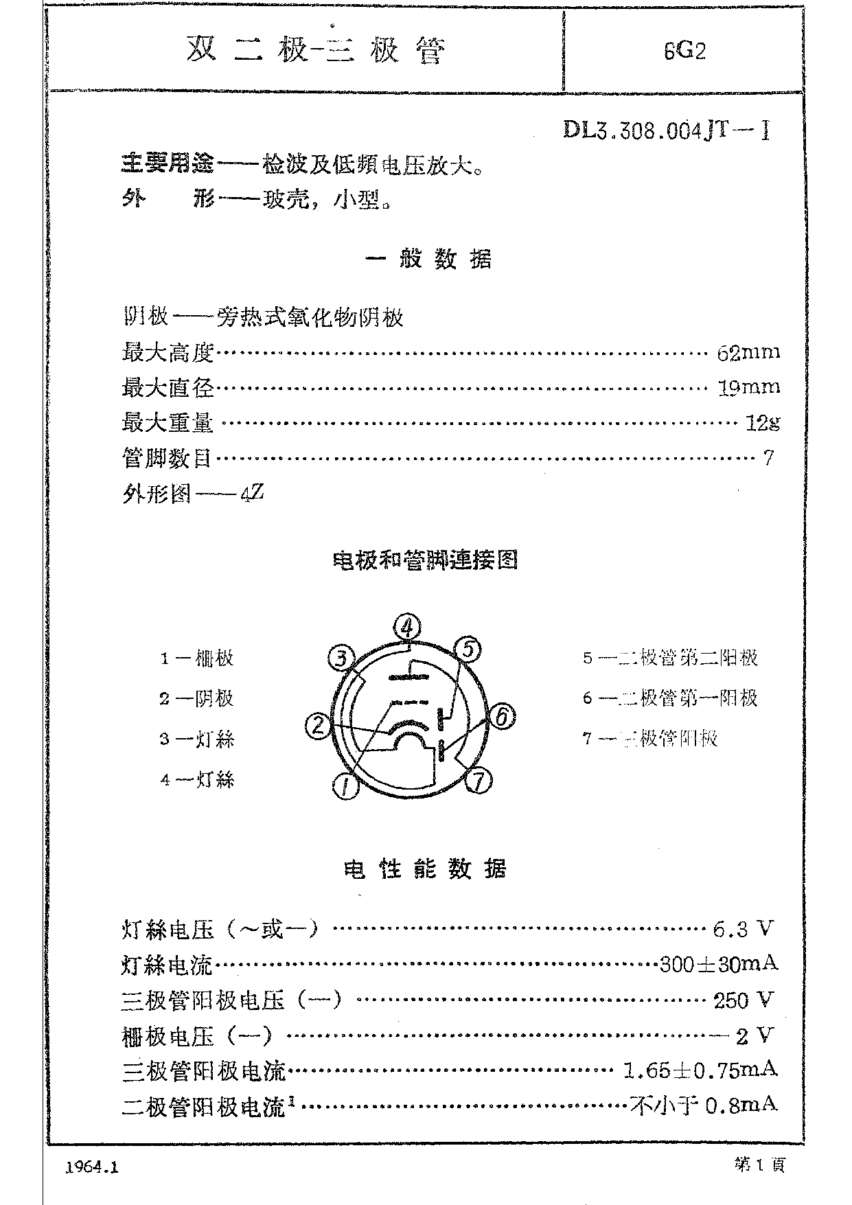 php中文手册下载(php中文网app官网下载)