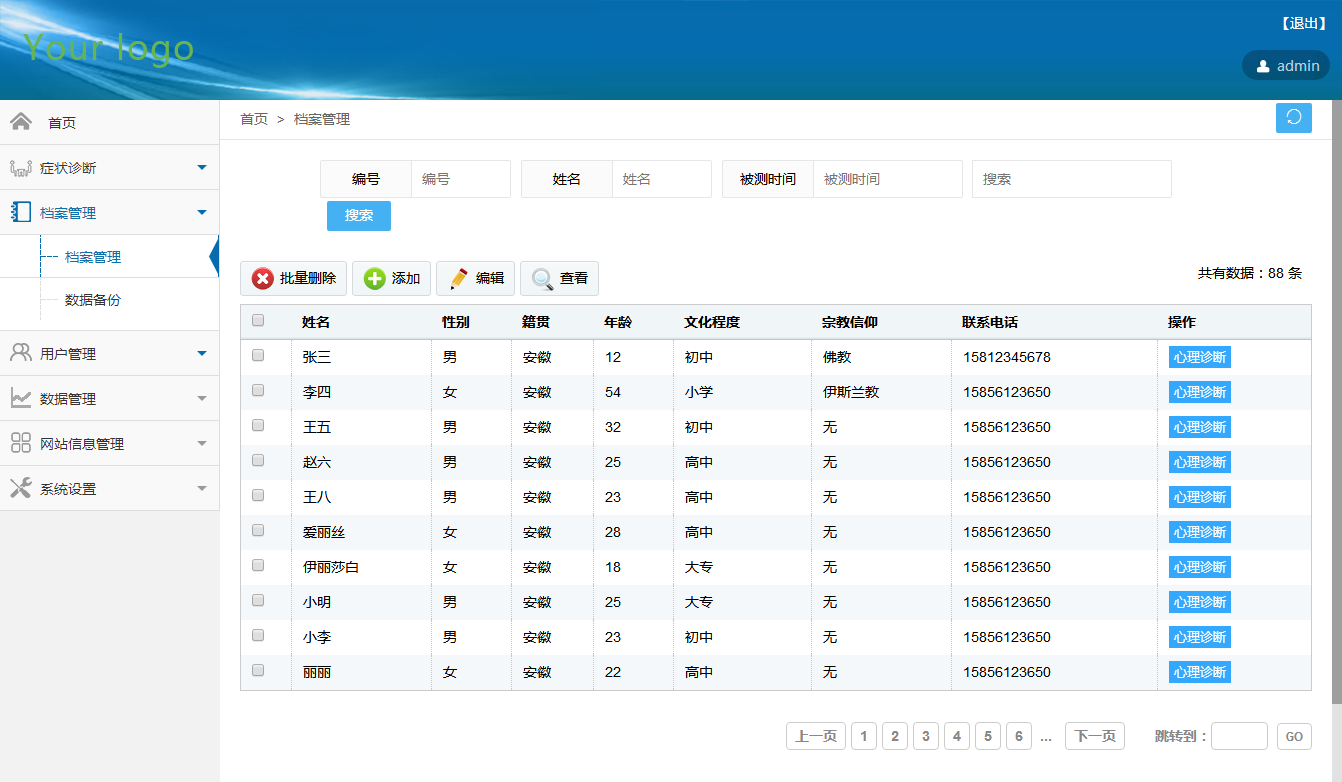php中文手册下载(php中文网app官网下载)