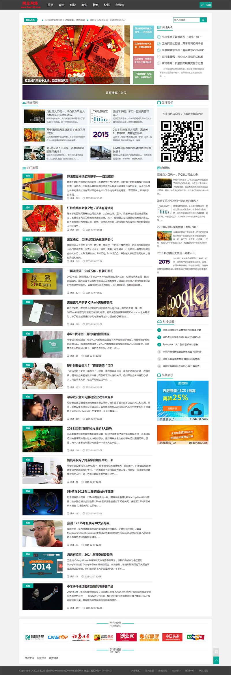 政府网站源码php(政府网站域名使用要求) 政府网站源码php(政府网站域名使用要求)