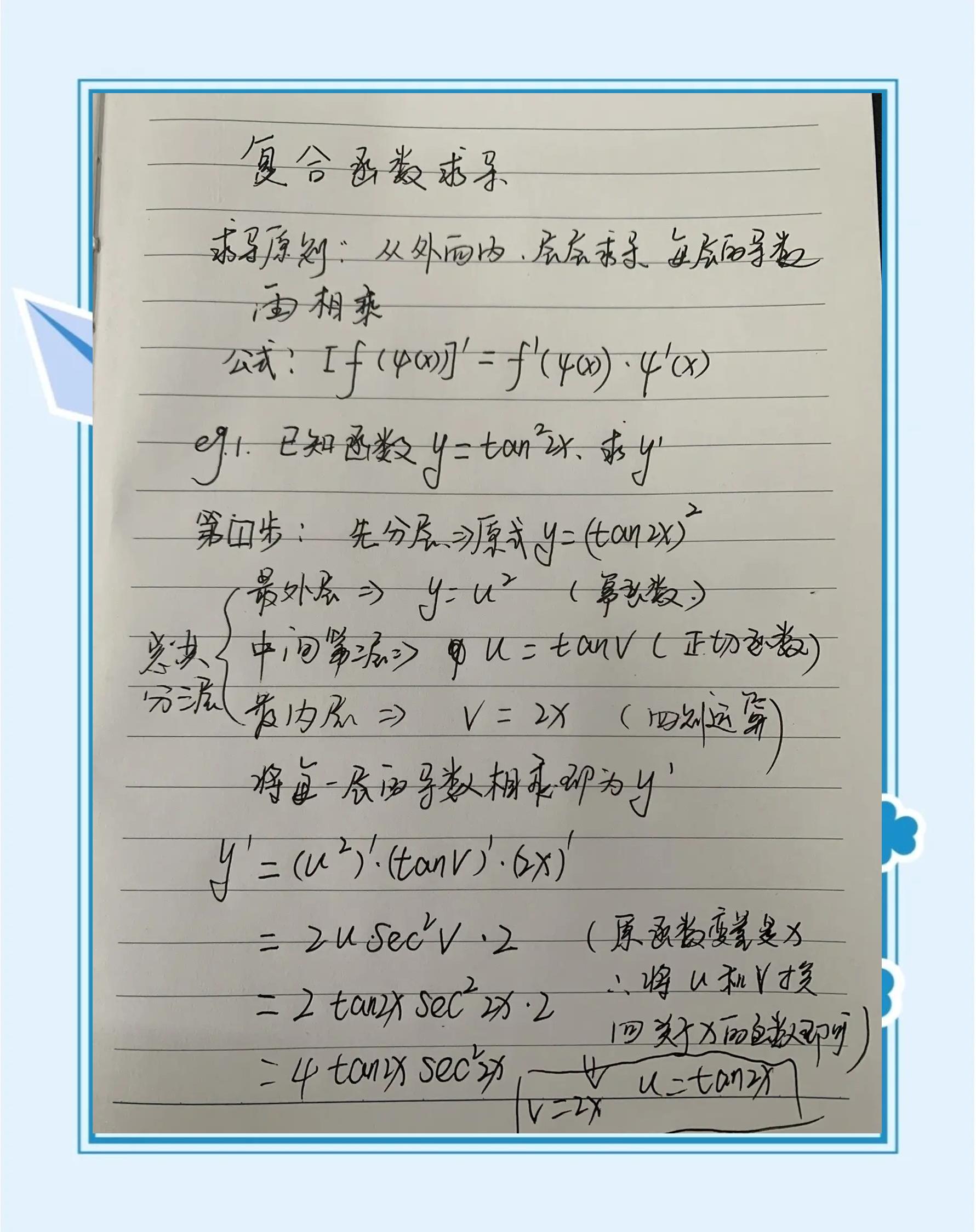 指数函数求导公式证明(指数函数求导公式证明详细) 指数函数求导公式证明(指数函数求导公式证明详细)