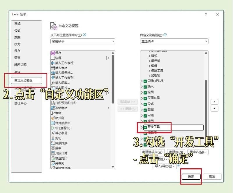控件怎么安装(打印控件怎么安装) 控件怎么安装(打印控件怎么安装)