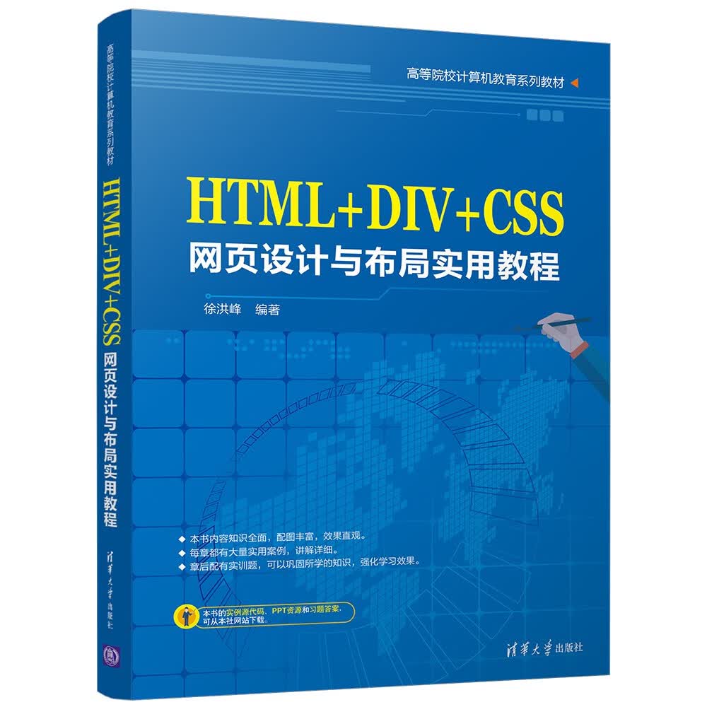 用div与css实现网页布局(用div与css实现网页布局三行三列) 用div与css实现网页布局(用div与css实现网页布局三行三列)