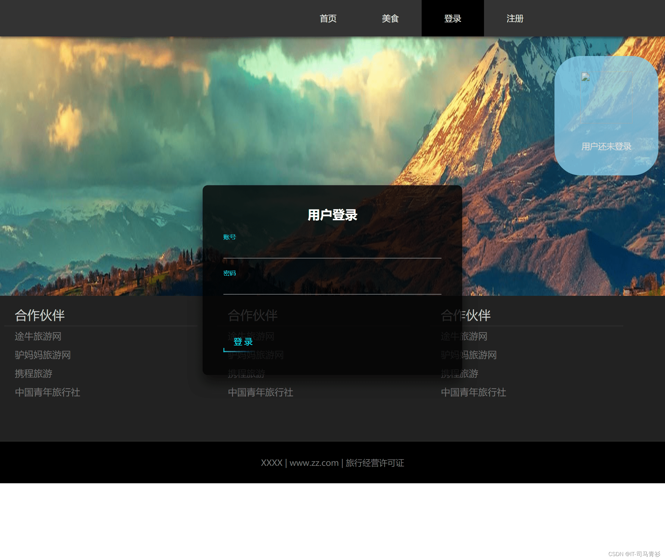用div与css实现网页布局(用div与css实现网页布局三行三列) 用div与css实现网页布局(用div与css实现网页布局三行三列)