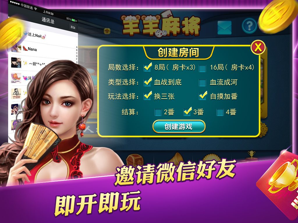 麻将源码论坛(麻将app开发公司) 麻将源码论坛(麻将app开发公司)