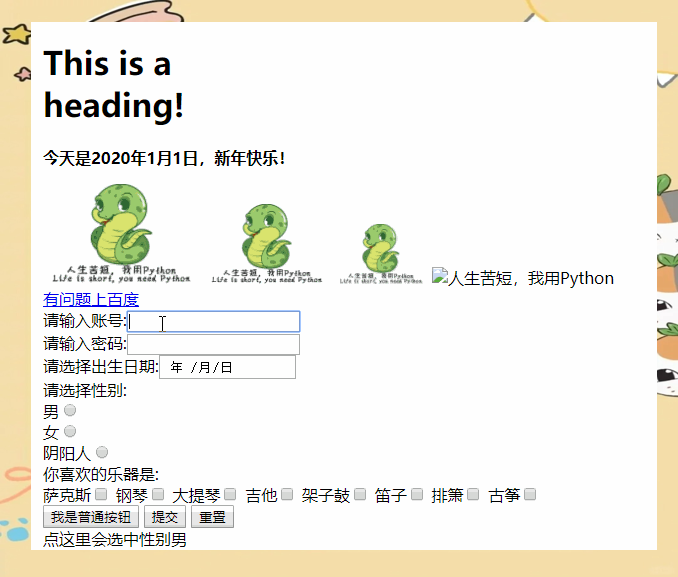 input用法(input在python中用法) input用法(input在python中用法)