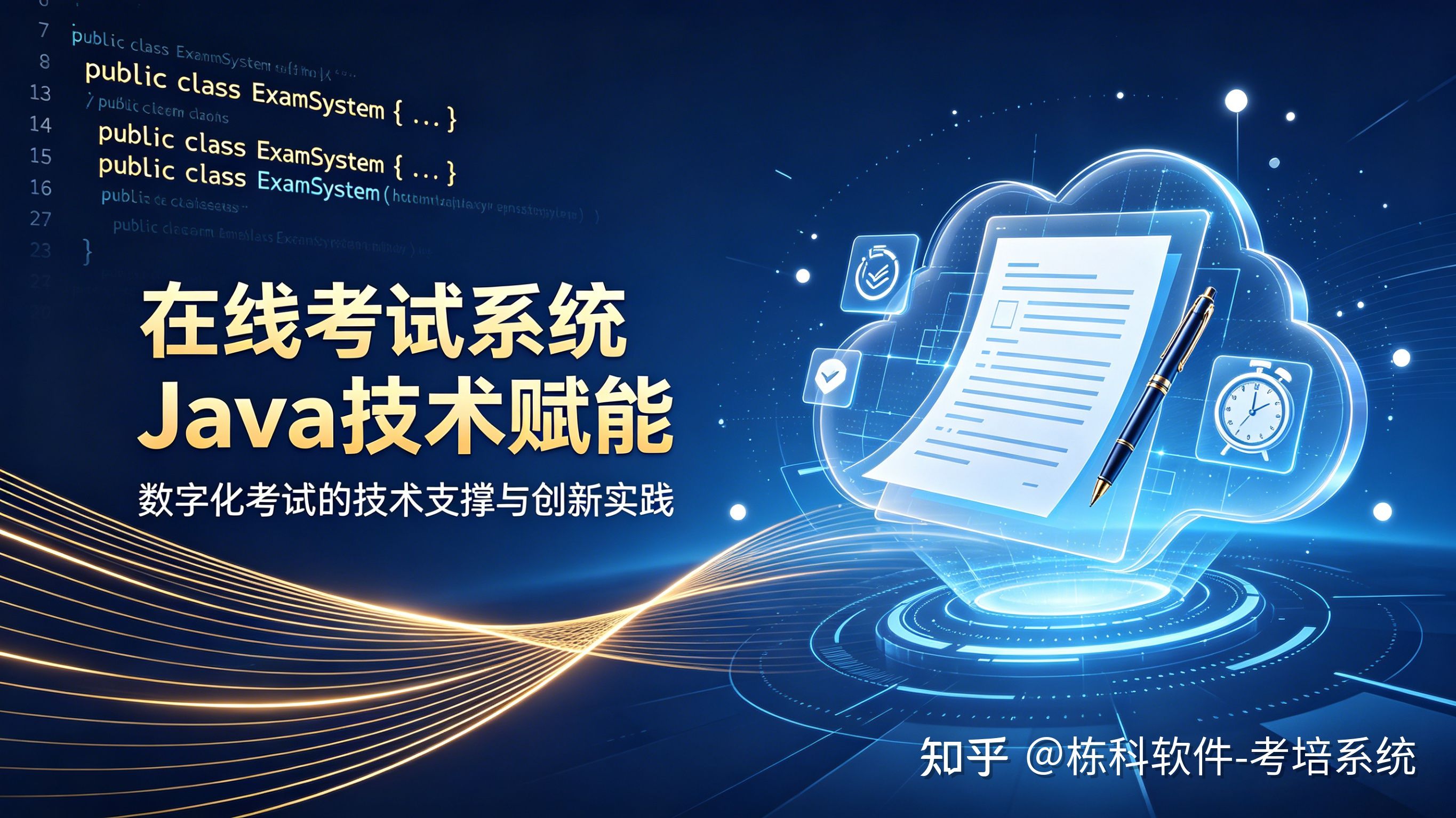 php在线考试系统(php在线查看和编辑office) php在线考试系统(php在线查看和编辑office)