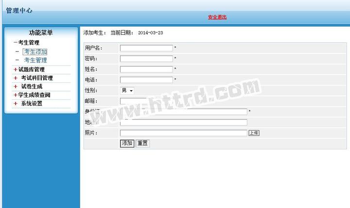 php在线考试系统(php在线查看和编辑office) php在线考试系统(php在线查看和编辑office)